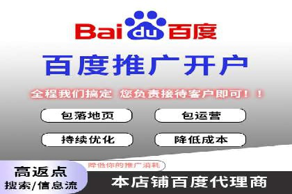信息流广告开户的五大经典案例
