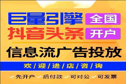百度推广CPC计费模式案例解析