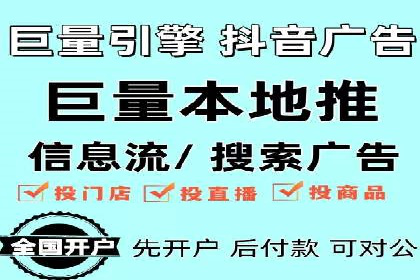 信息流优化工具推荐与应用